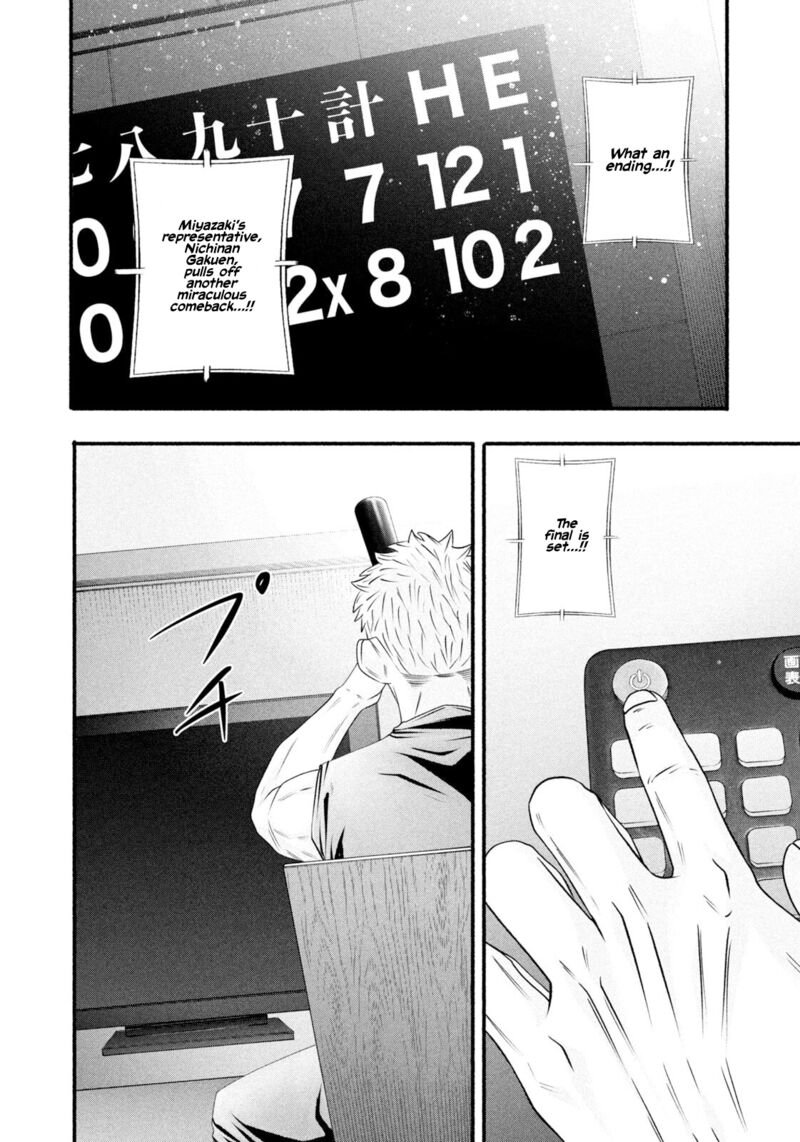 Battle Studies 490 16