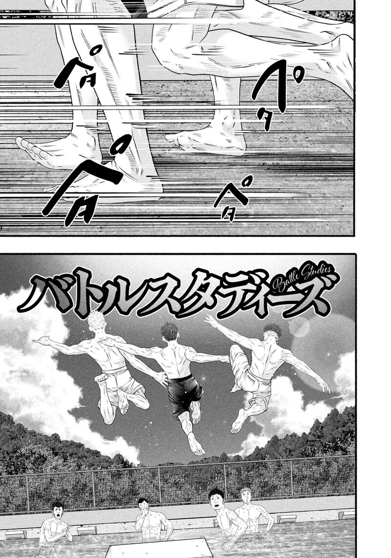 Battle Studies 491 1