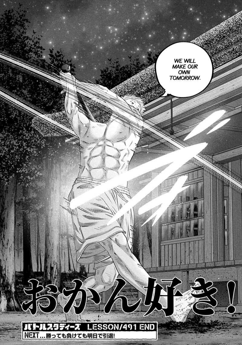 Battle Studies 491 17