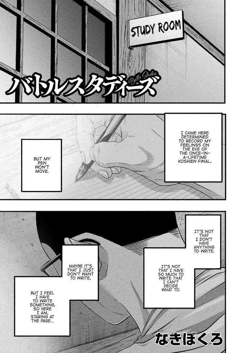 Battle Studies 492 1