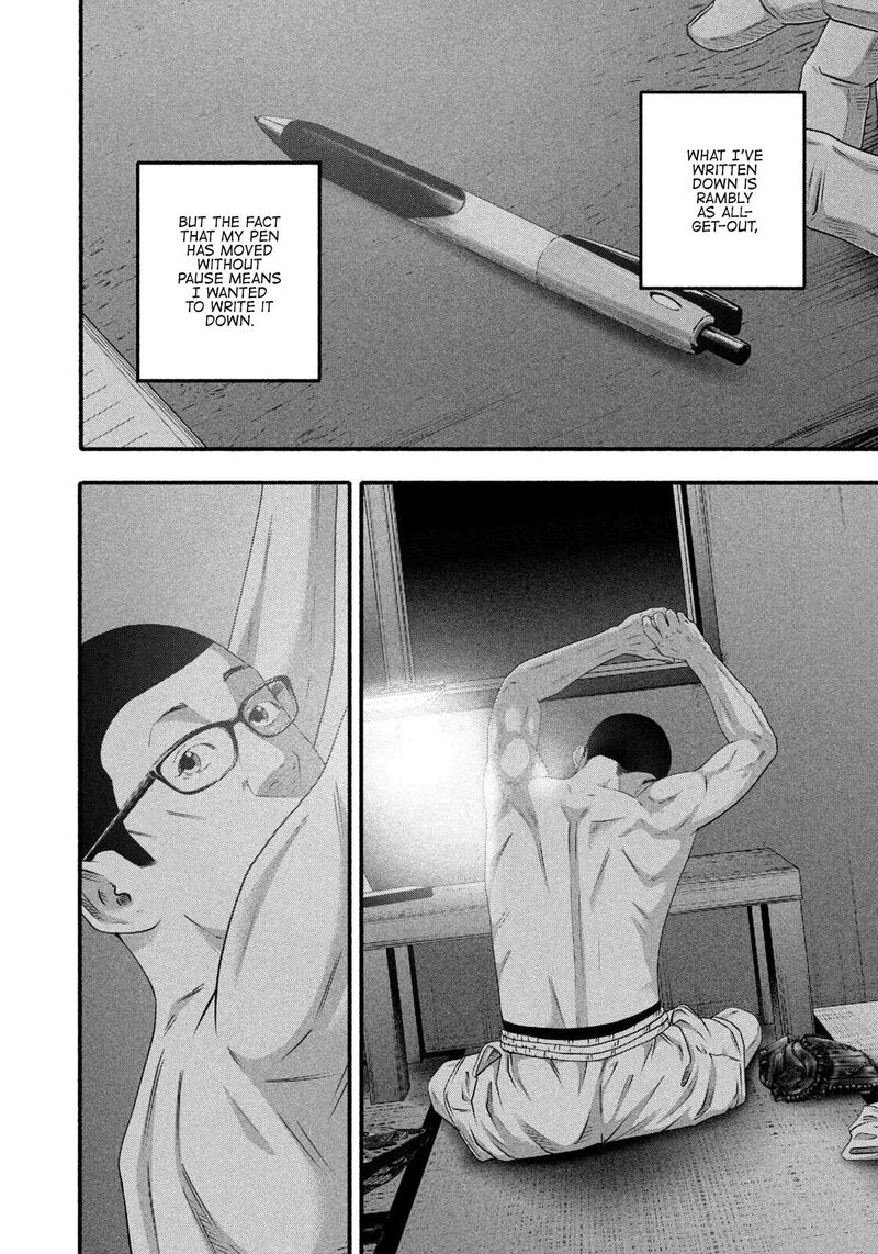 Battle Studies 492 12