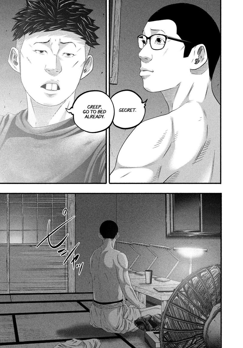 Battle Studies 492 17