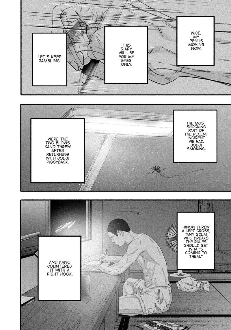 Battle Studies 492 8