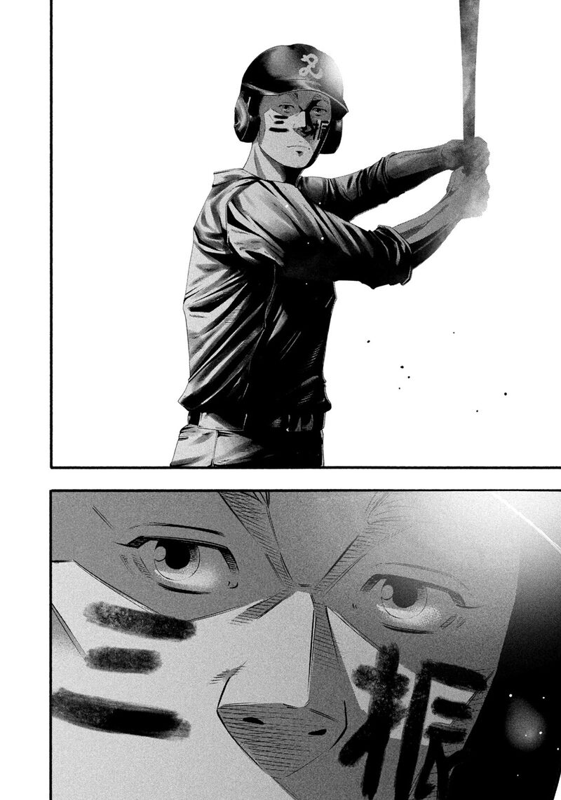 Battle Studies 493 12