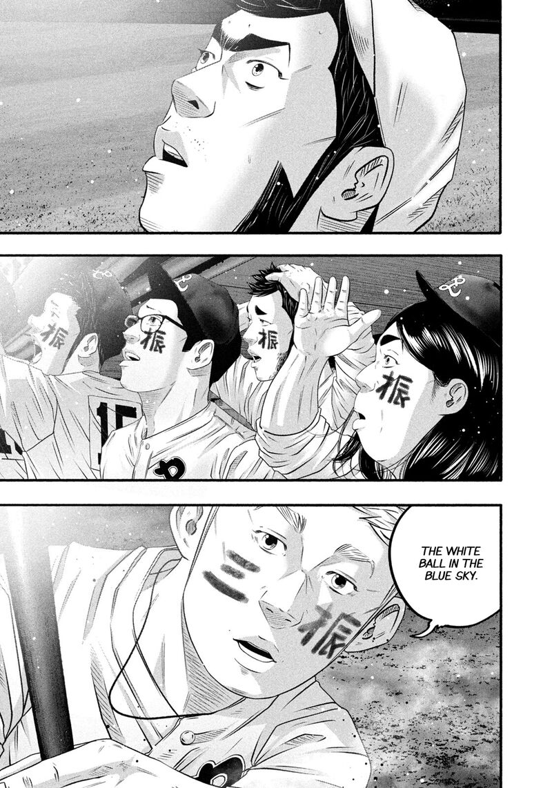 Battle Studies 493 16