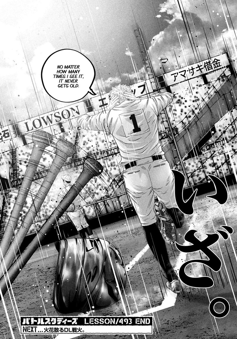 Battle Studies 493 17