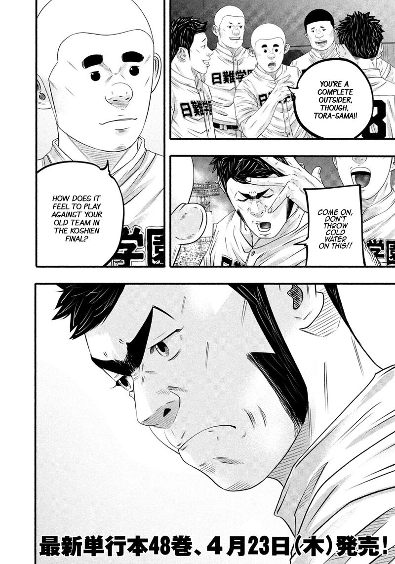 Battle Studies 493 4