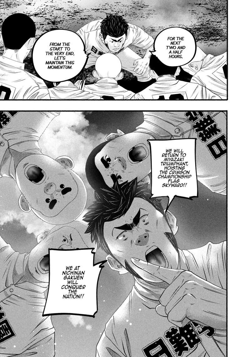 Battle Studies 493 5