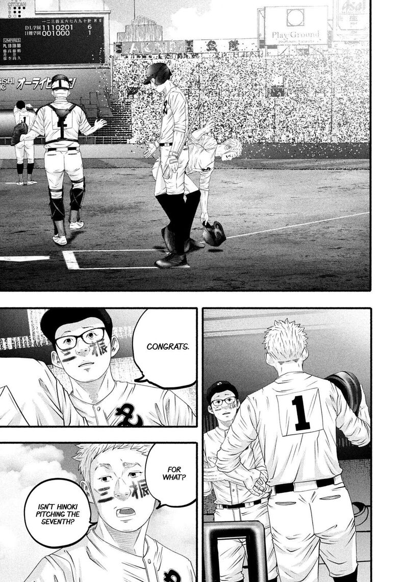 Battle Studies 494 12