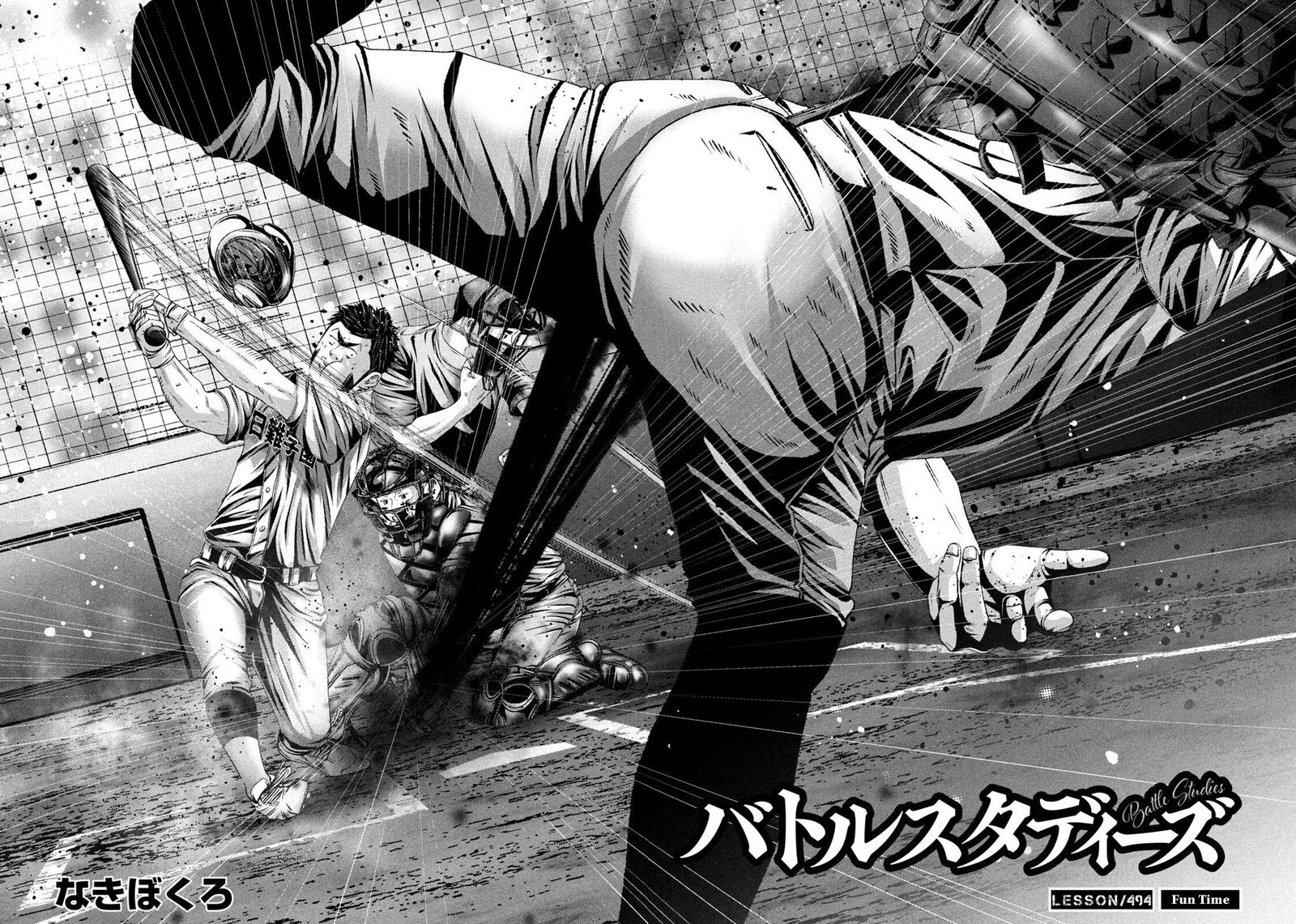 Battle Studies 494 2