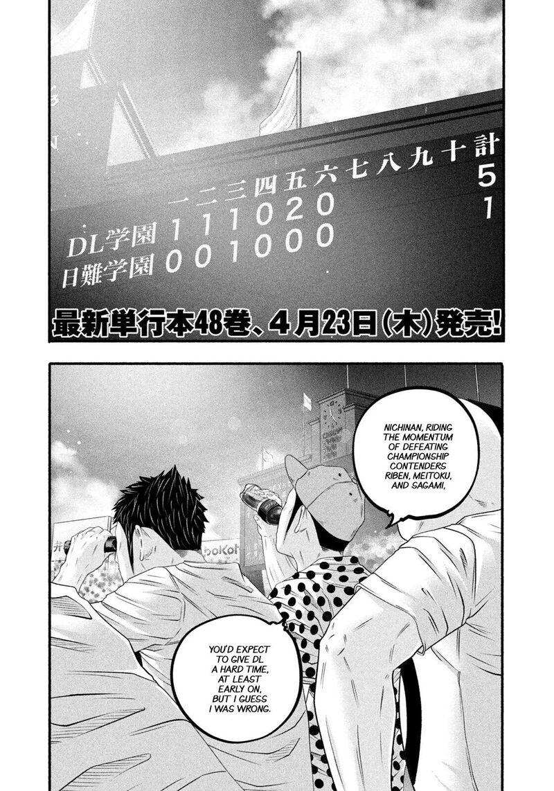 Battle Studies 494 4