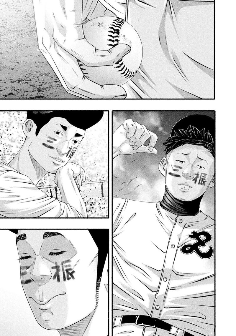 Battle Studies 495 13