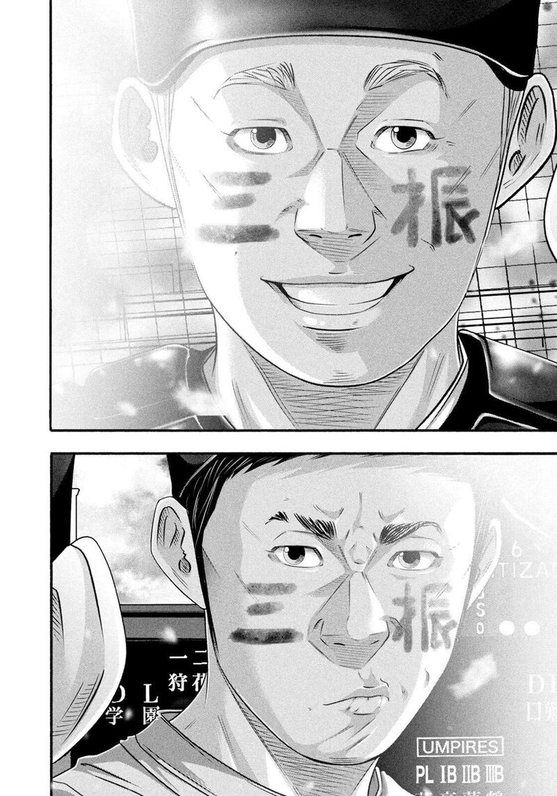 Battle Studies 495 16