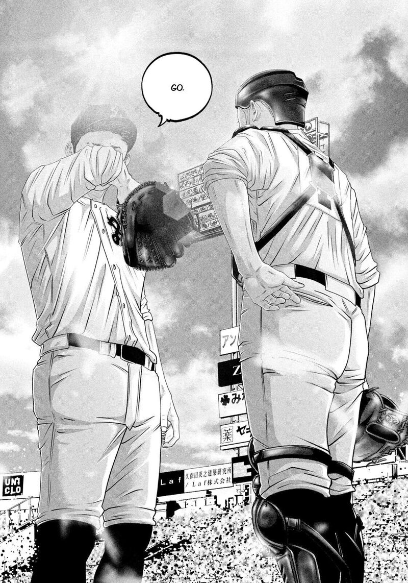 Battle Studies 495 17