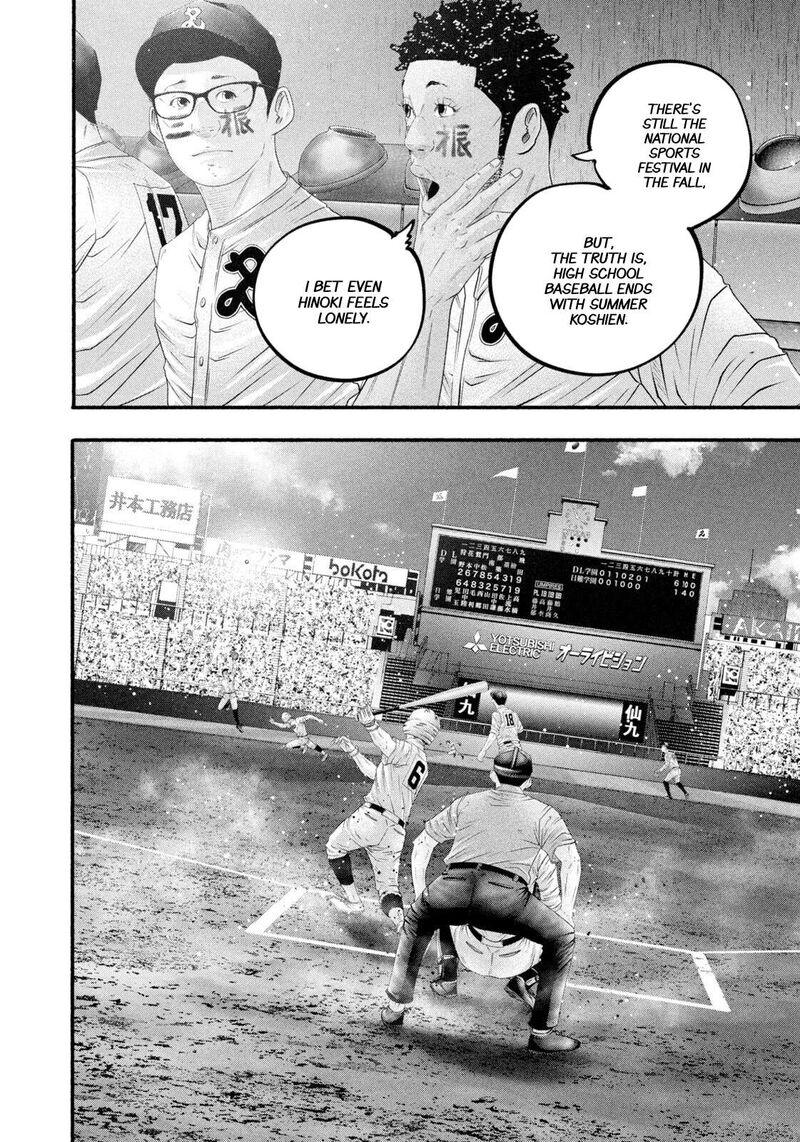 Battle Studies 495 4