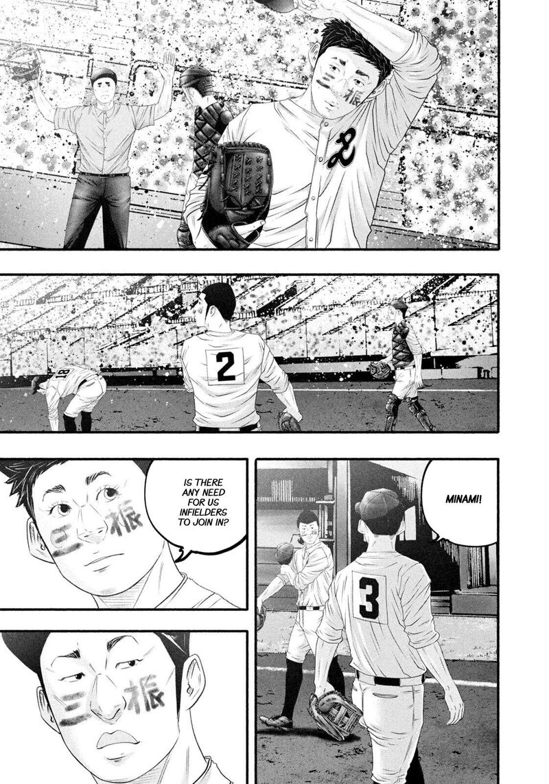 Battle Studies 495 7