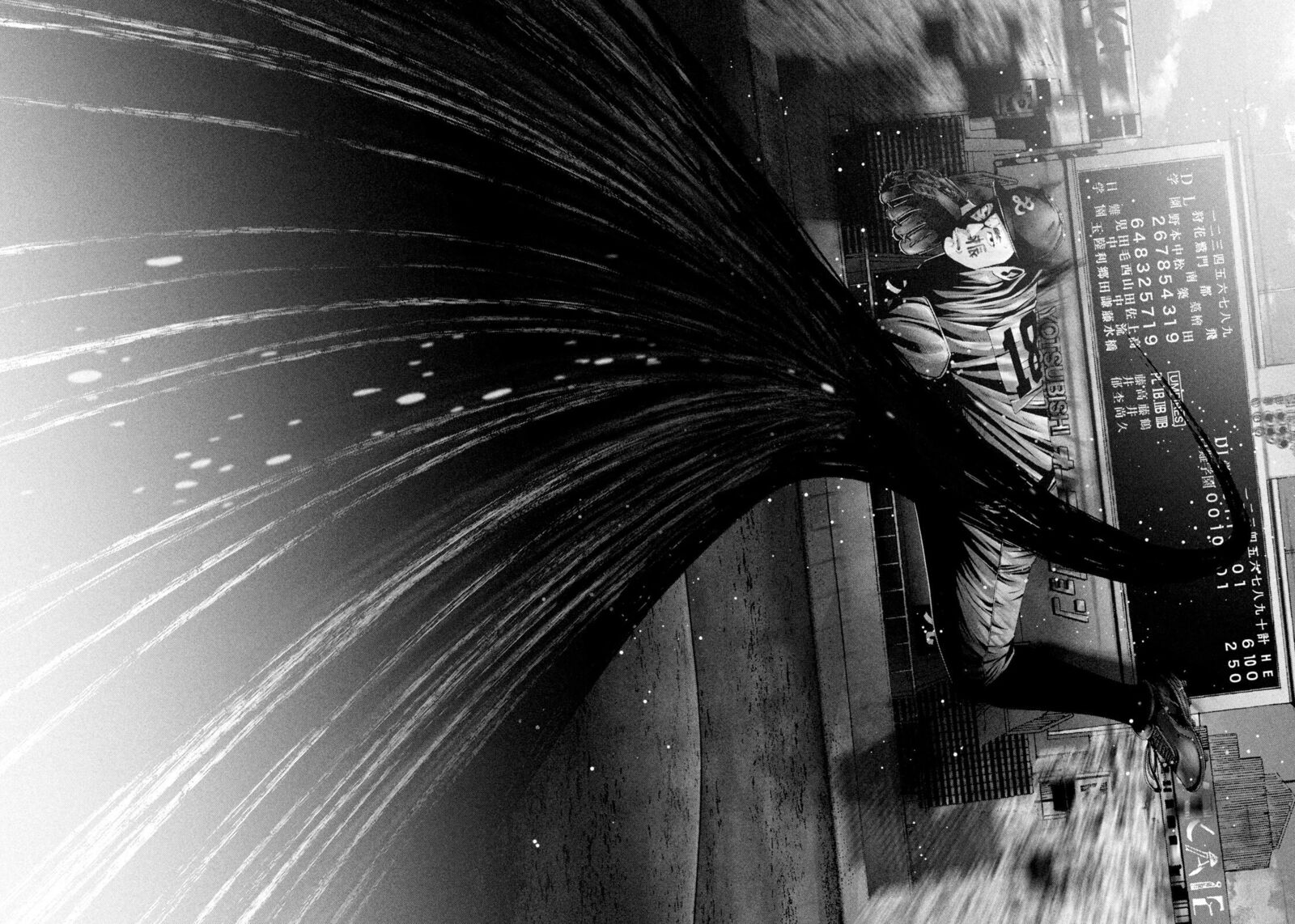 Battle Studies 496 10