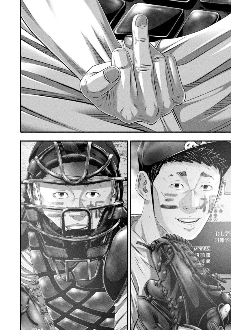 Battle Studies 496 2