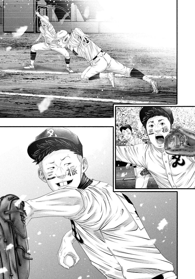 Battle Studies 497 5