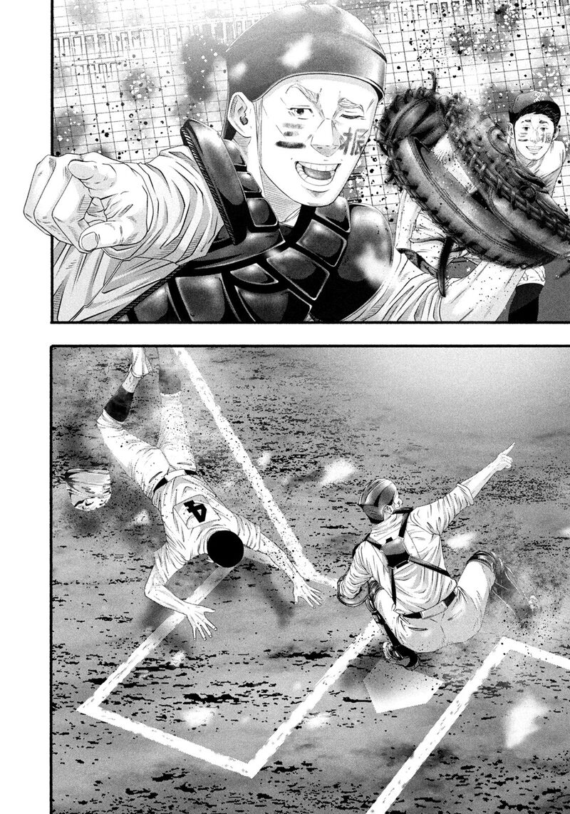 Battle Studies 497 8