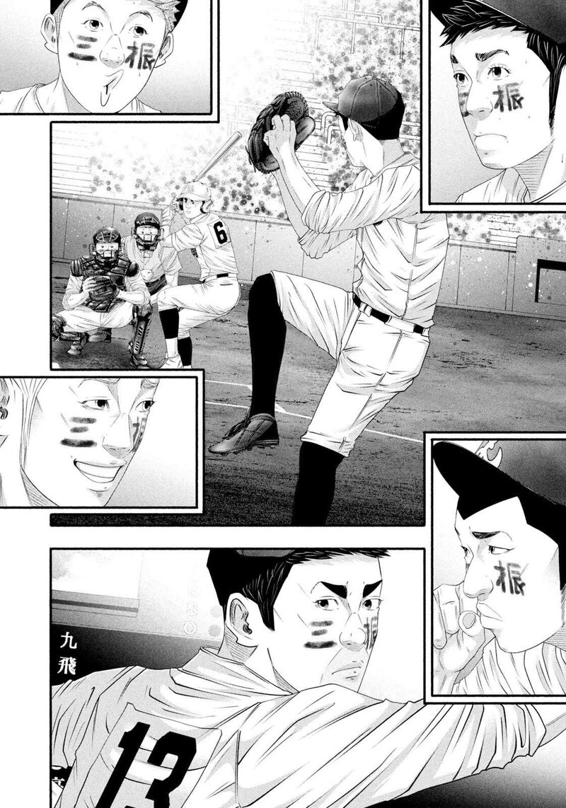 Battle Studies 500 12