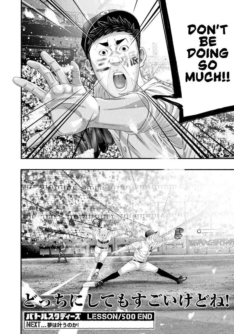 Battle Studies 500 18