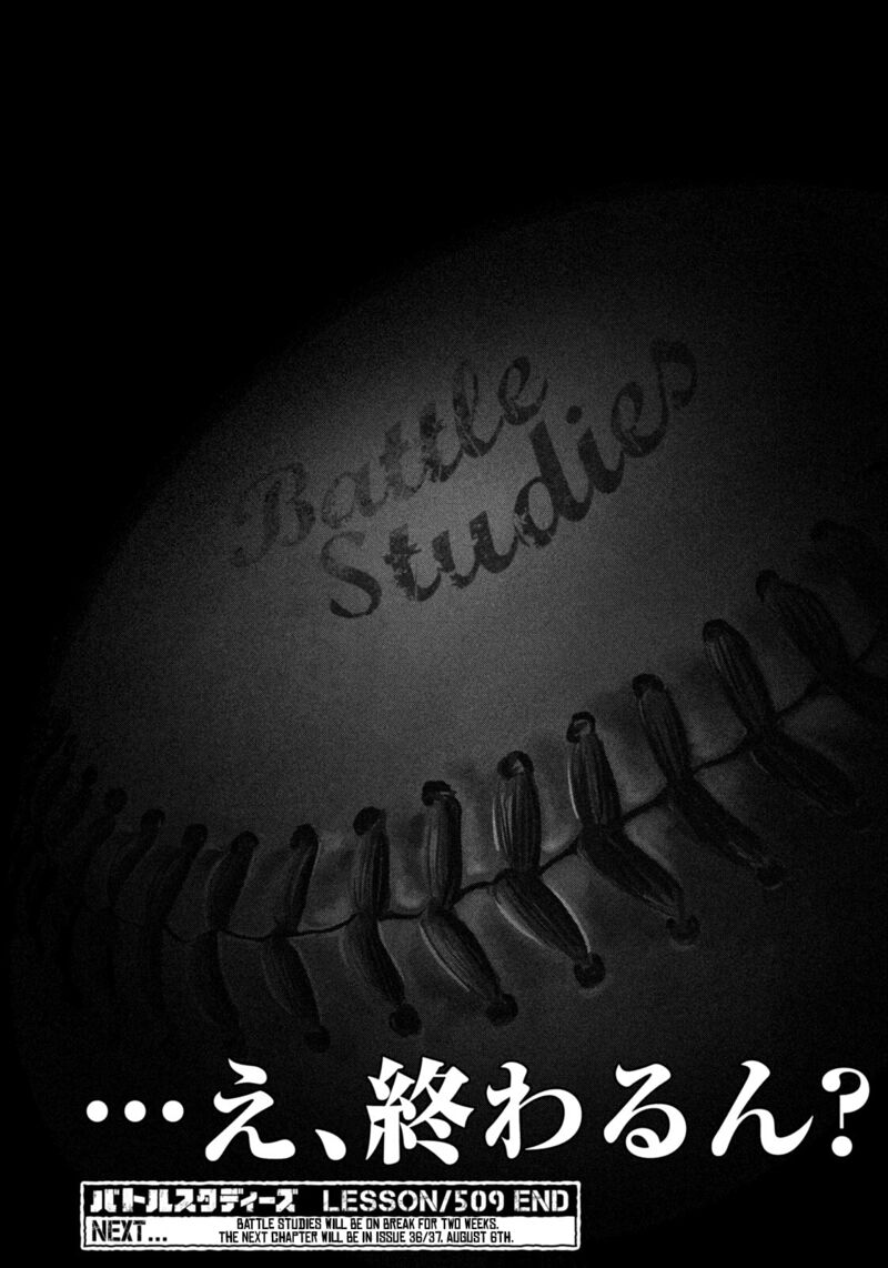 Battle Studies 509 16