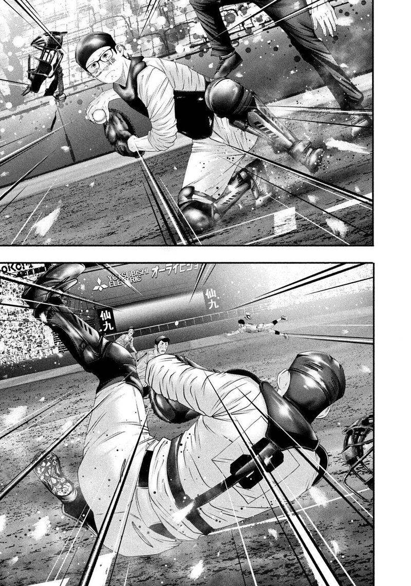 Battle Studies 518 3