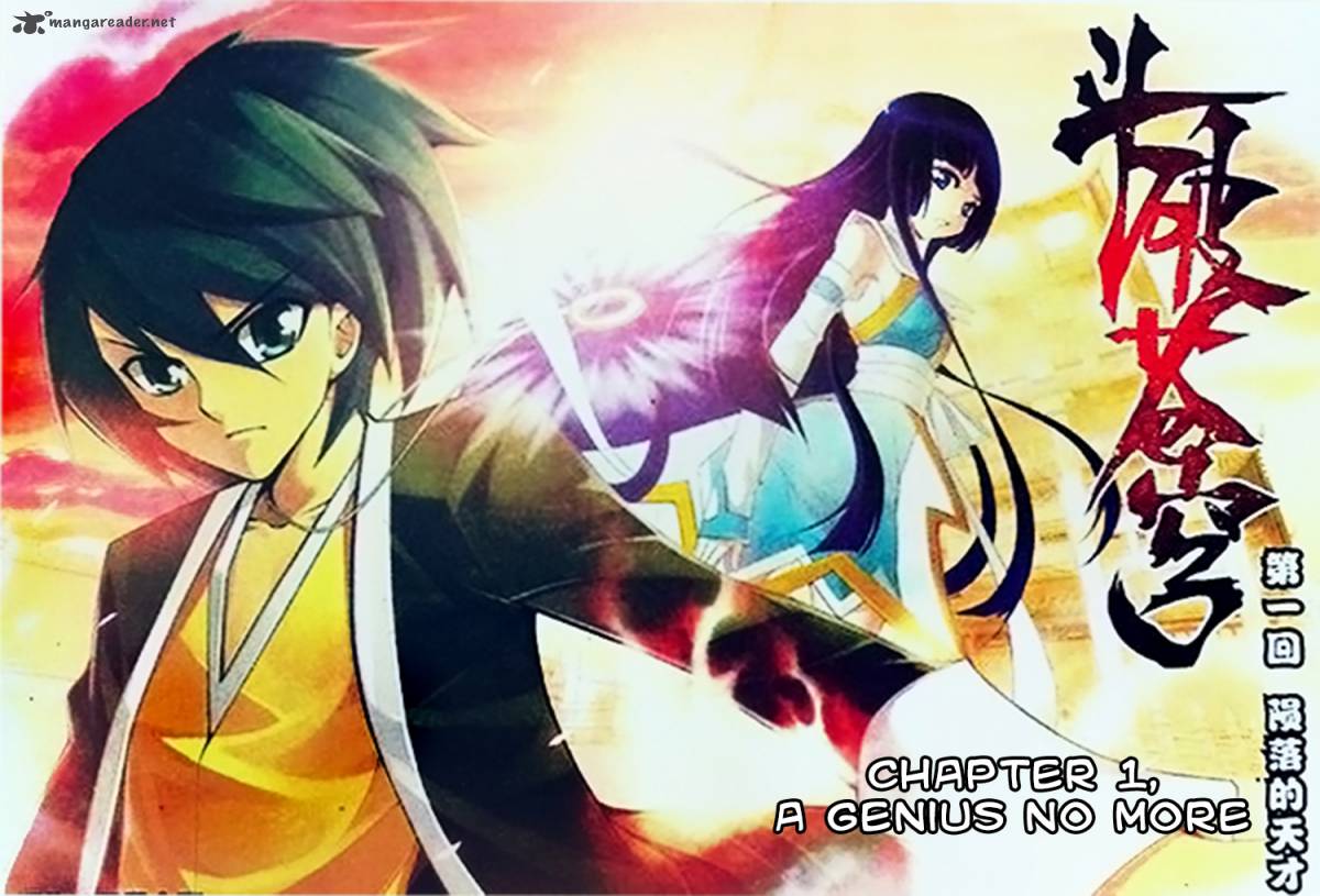 Battle Through The Heavens 1 3