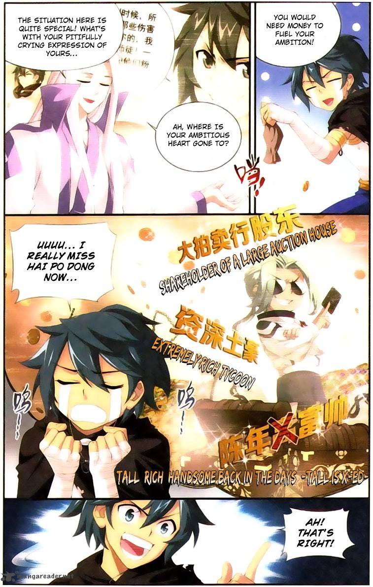 Battle Through The Heavens 100 4