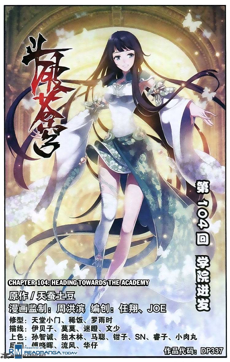 Battle Through The Heavens 104 1