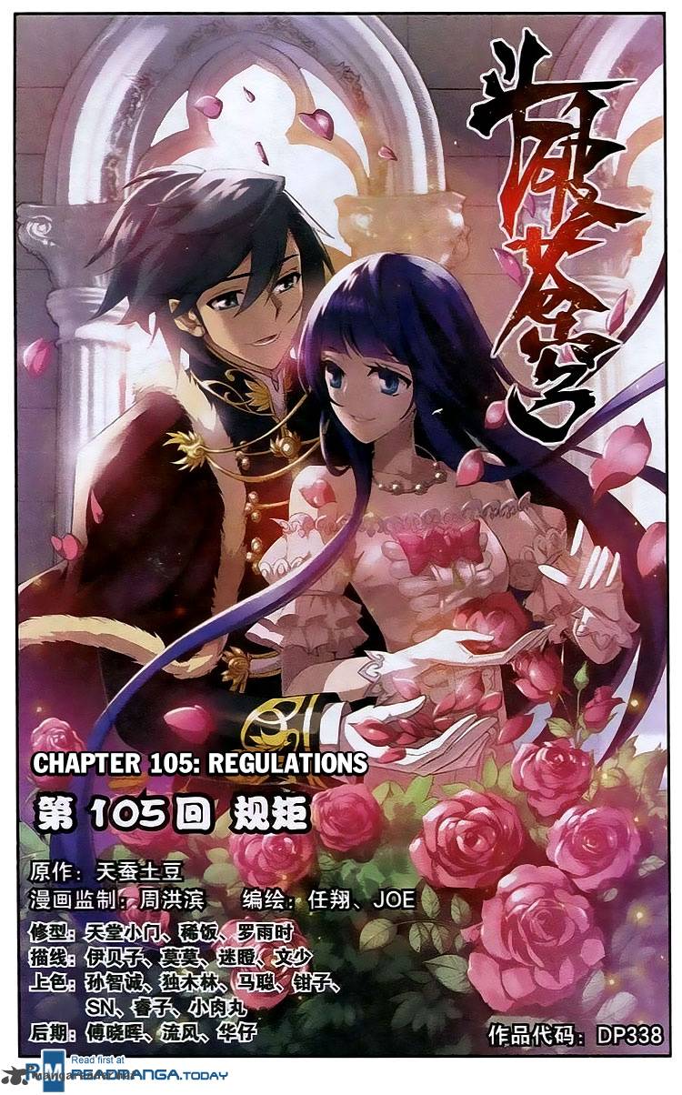 Battle Through The Heavens 105 1