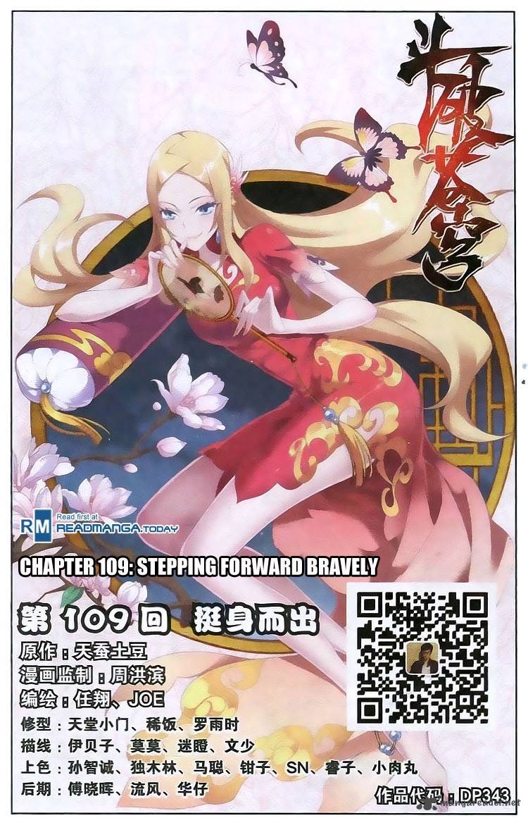 Battle Through The Heavens 109 1
