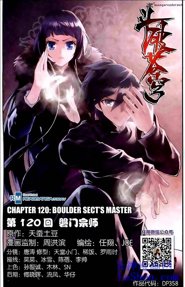 Battle Through The Heavens 120 1