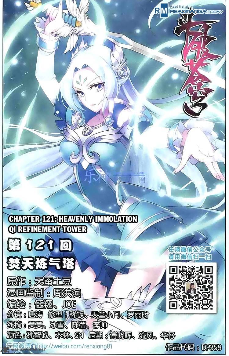 Battle Through The Heavens 121 1