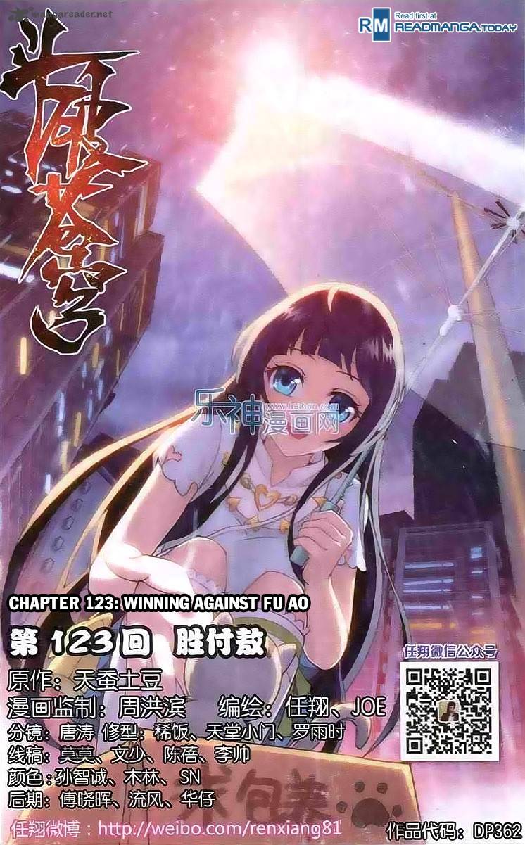 Battle Through The Heavens 123 1
