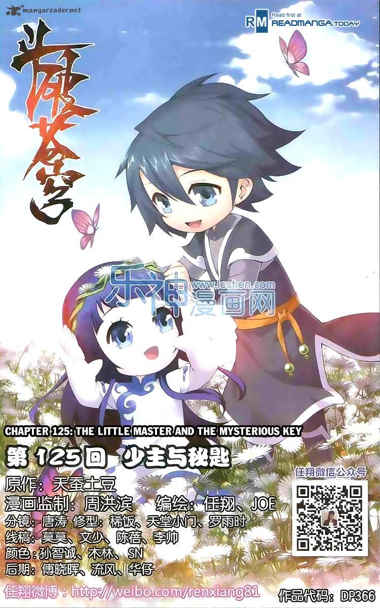Battle Through The Heavens 125 1