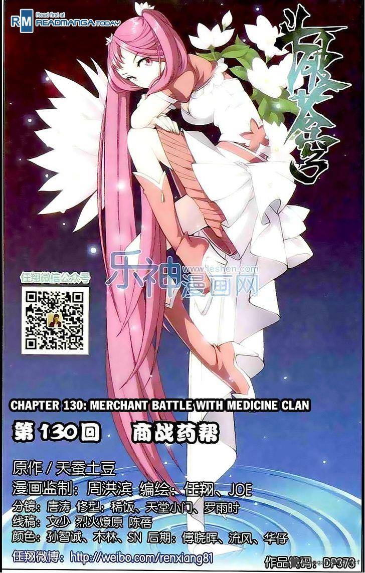 Battle Through The Heavens 130 1