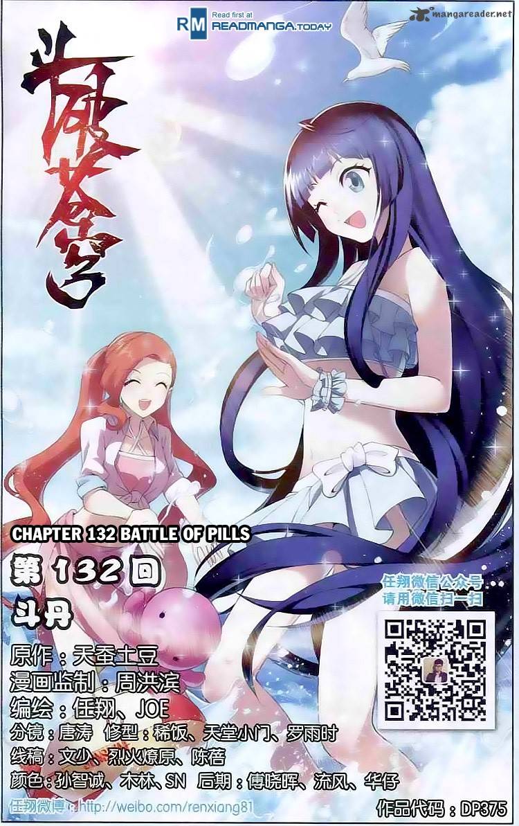 Battle Through The Heavens 132 1