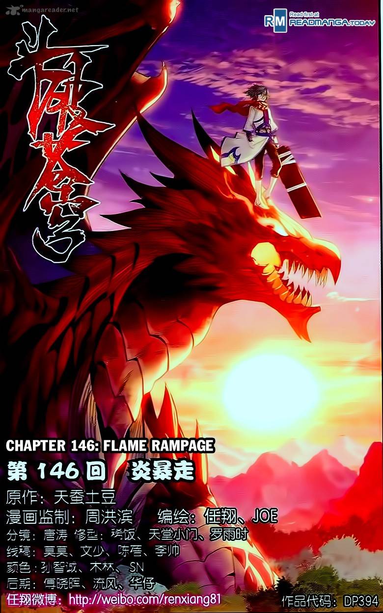 Battle Through The Heavens 146 2