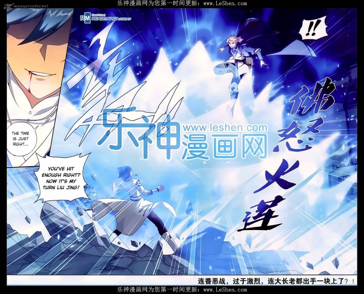 Battle Through The Heavens 148 23
