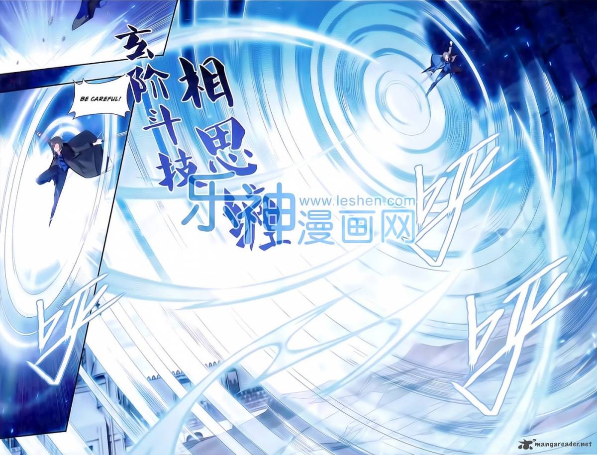 Battle Through The Heavens 150 20