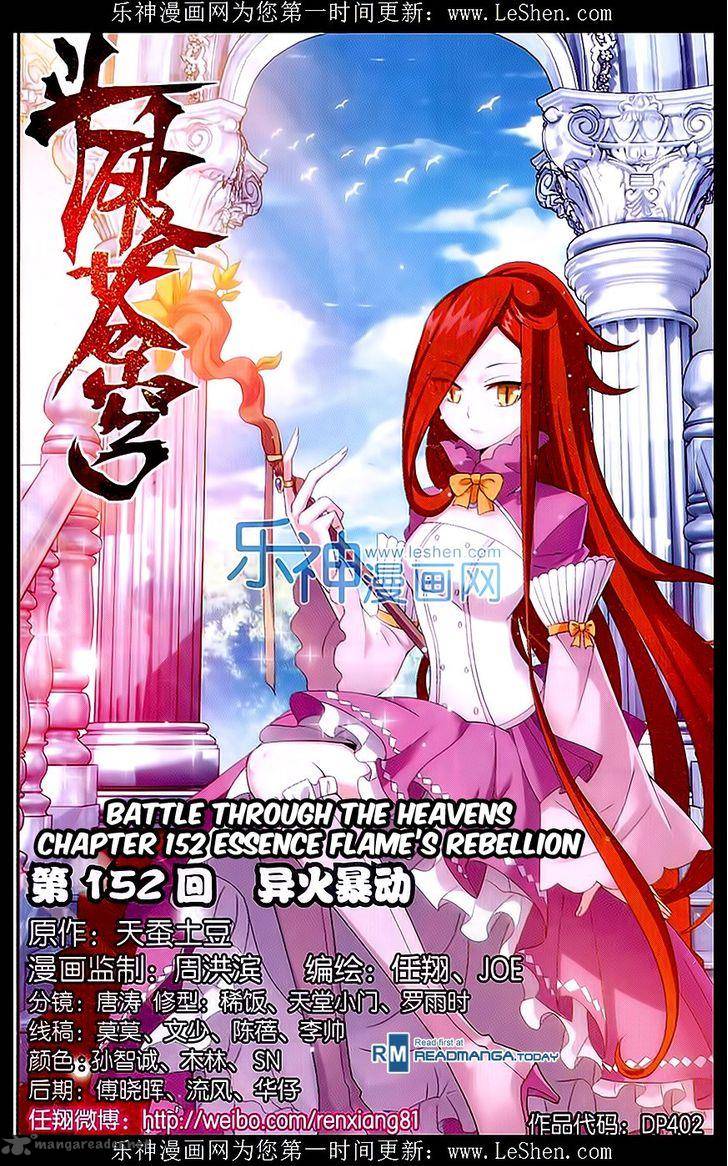 Battle Through The Heavens 152 1