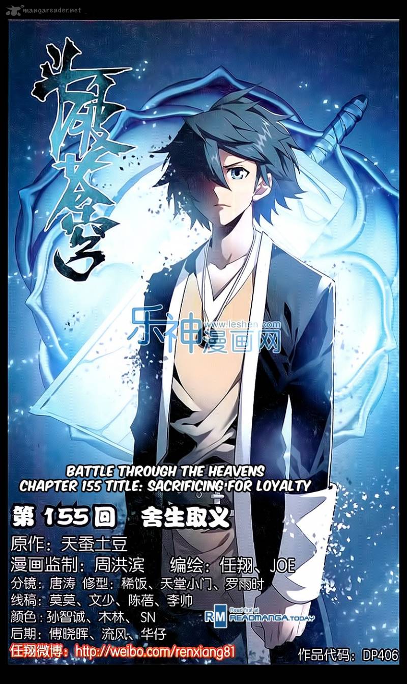 Battle Through The Heavens 155 1