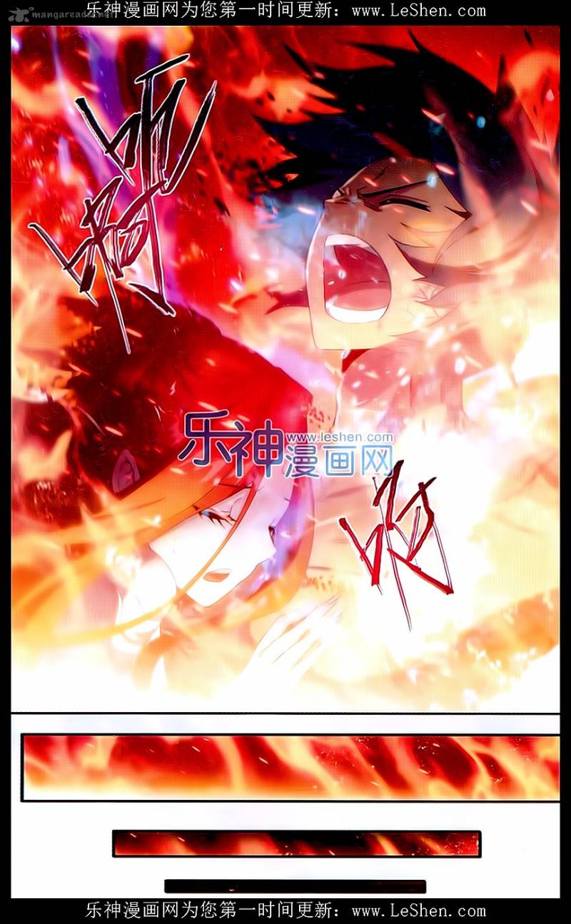 Battle Through The Heavens 156 15