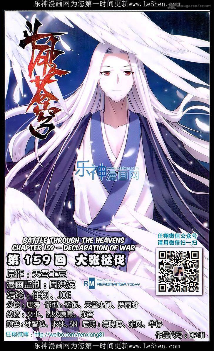 Battle Through The Heavens 159 1