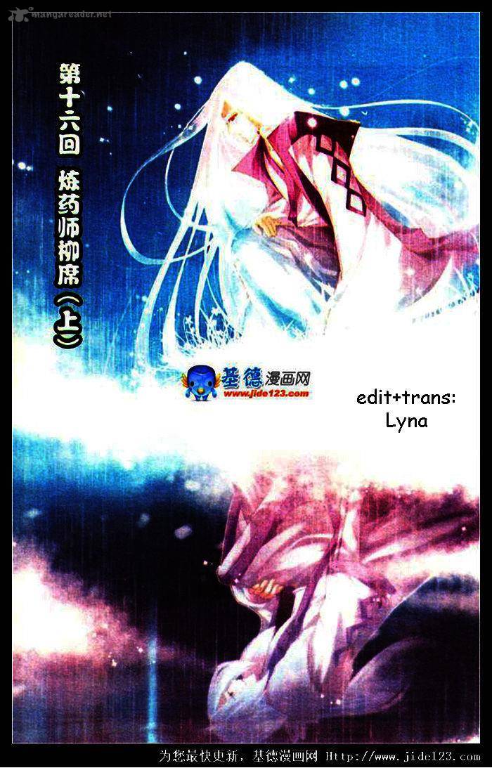 Battle Through The Heavens 16 1