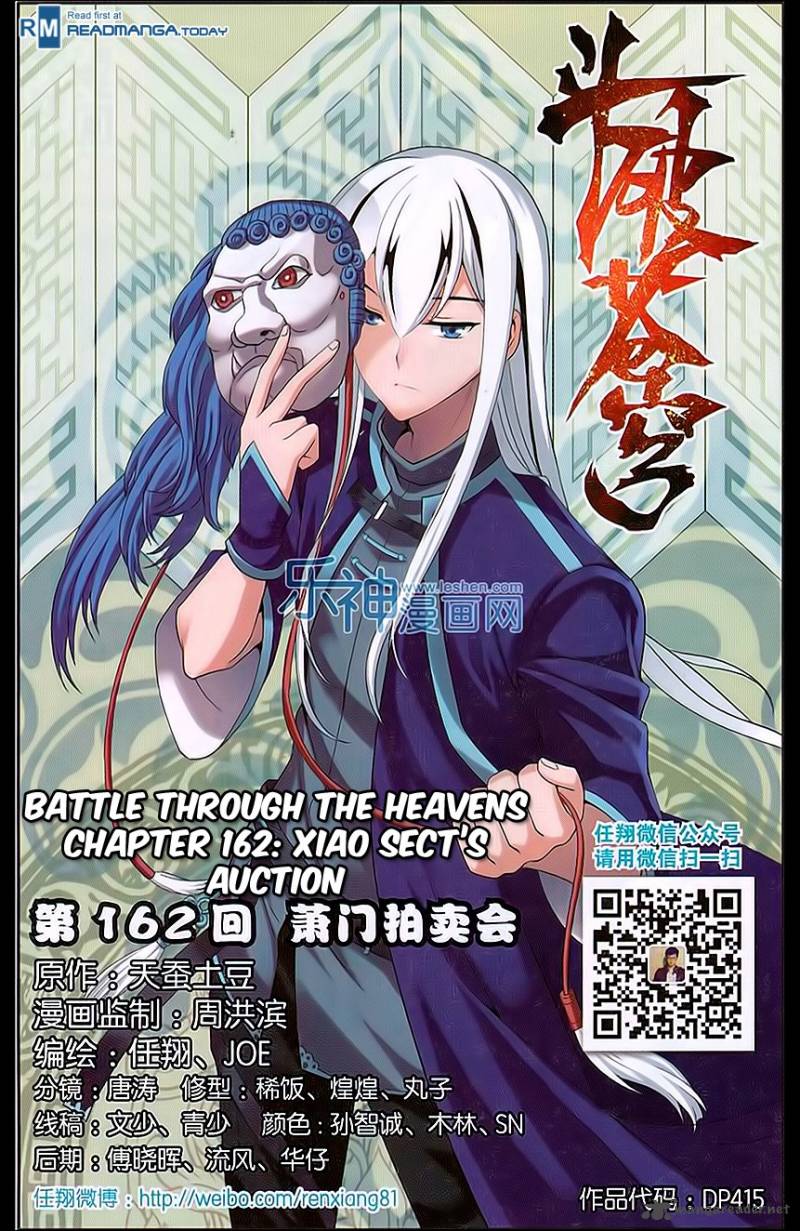 Battle Through The Heavens 162 1