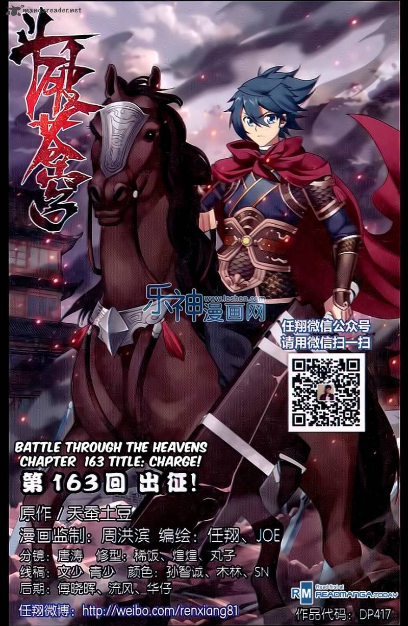 Battle Through The Heavens 163 1