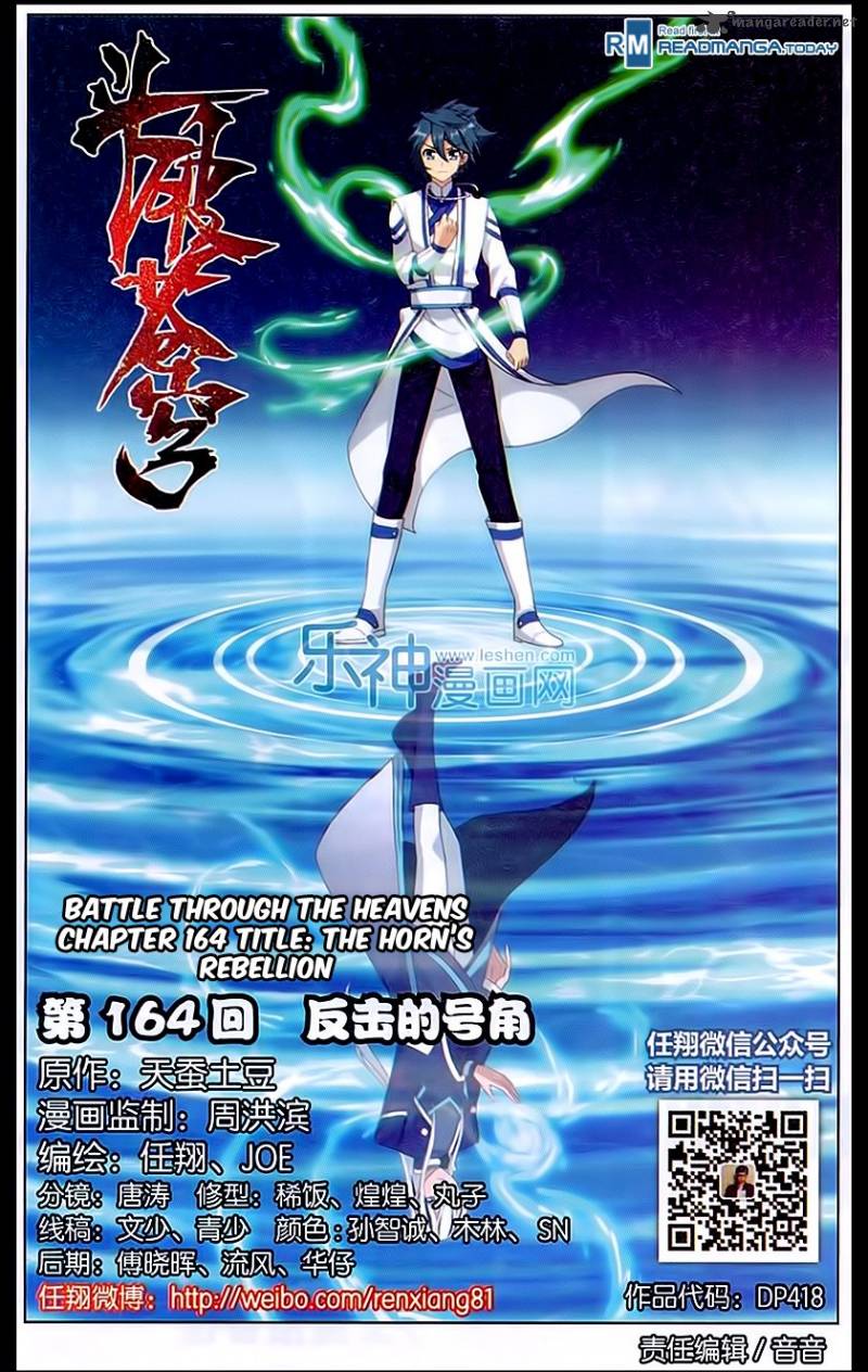 Battle Through The Heavens 164 1